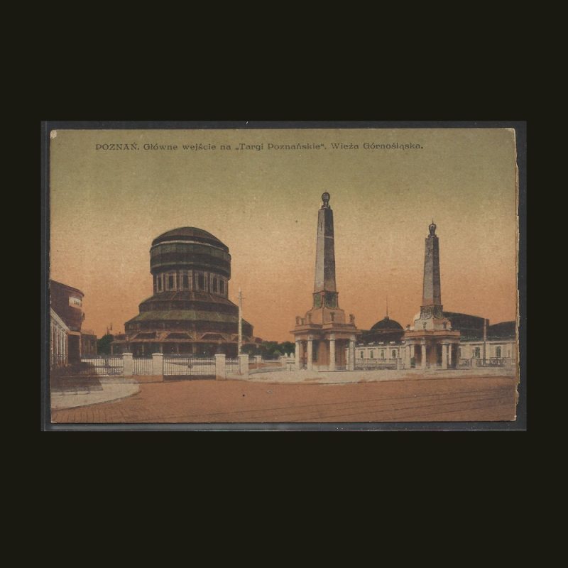 218P- Poznań - Gł. wejście na Targi Poznańskie. Wieża Górn - a